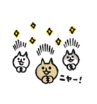 シュッとしたネコ ♡スーパー猫の日記念♡（個別スタンプ：5）