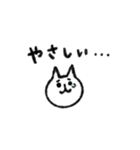 シュッとしたネコ ♡スーパー猫の日記念♡（個別スタンプ：9）