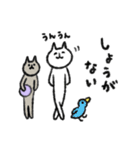 シュッとしたネコ ♡スーパー猫の日記念♡（個別スタンプ：18）