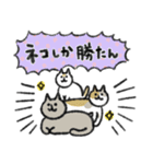 シュッとしたネコ ♡スーパー猫の日記念♡（個別スタンプ：24）