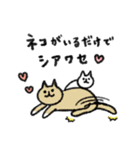 シュッとしたネコ ♡スーパー猫の日記念♡（個別スタンプ：38）