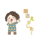 元気なおばあちゃん。No4（個別スタンプ：2）