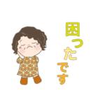 元気なおばあちゃん。No4（個別スタンプ：7）