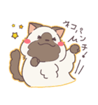 ゆるねこ☆スーパー猫の日☆（個別スタンプ：33）