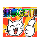 毎日めでたいネコ（個別スタンプ：2）