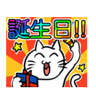 毎日めでたいネコ（個別スタンプ：3）