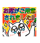 毎日めでたいネコ（個別スタンプ：8）