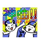 毎日めでたいネコ（個別スタンプ：10）
