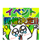 毎日めでたいネコ（個別スタンプ：11）