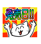 毎日めでたいネコ（個別スタンプ：13）