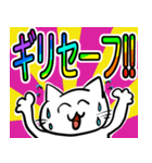 毎日めでたいネコ（個別スタンプ：15）