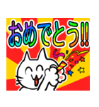 毎日めでたいネコ（個別スタンプ：16）