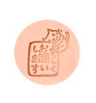 消しゴムはんこ ねこ スタンプ（個別スタンプ：4）