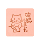 消しゴムはんこ ねこ スタンプ（個別スタンプ：8）