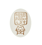 消しゴムはんこ ねこ スタンプ（個別スタンプ：9）
