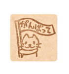 消しゴムはんこ ねこ スタンプ（個別スタンプ：12）