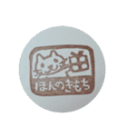 消しゴムはんこ ねこ スタンプ（個別スタンプ：16）