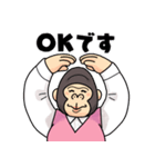 OL ゴリエ（個別スタンプ：3）