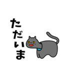 べこまる 【猫】（個別スタンプ：19）