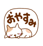 日本猫いっぱいのふきだし（個別スタンプ：4）