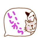 日本猫いっぱいのふきだし（個別スタンプ：8）