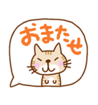日本猫いっぱいのふきだし（個別スタンプ：11）