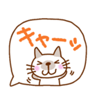 日本猫いっぱいのふきだし（個別スタンプ：20）
