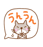 日本猫いっぱいのふきだし（個別スタンプ：25）