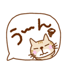 日本猫いっぱいのふきだし（個別スタンプ：27）