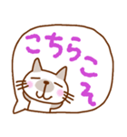 日本猫いっぱいのふきだし（個別スタンプ：29）
