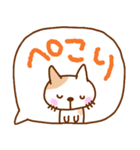 日本猫いっぱいのふきだし（個別スタンプ：30）