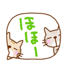 日本猫いっぱいのふきだし（個別スタンプ：32）