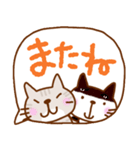 日本猫いっぱいのふきだし（個別スタンプ：38）