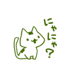 おにぎりみたいな猫（個別スタンプ：2）