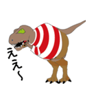 コワかわ恐竜ティラノザウルス（個別スタンプ：35）