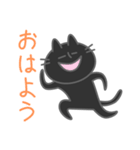 闇にまぎれない黒ねこ（個別スタンプ：1）