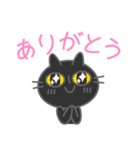 闇にまぎれない黒ねこ（個別スタンプ：4）