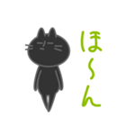 闇にまぎれない黒ねこ（個別スタンプ：7）