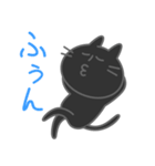 闇にまぎれない黒ねこ（個別スタンプ：8）