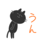 闇にまぎれない黒ねこ（個別スタンプ：9）