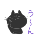 闇にまぎれない黒ねこ（個別スタンプ：10）