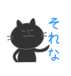 闇にまぎれない黒ねこ（個別スタンプ：15）