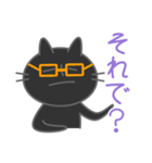 闇にまぎれない黒ねこ（個別スタンプ：16）