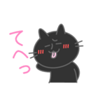 闇にまぎれない黒ねこ（個別スタンプ：23）