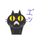 闇にまぎれない黒ねこ（個別スタンプ：24）