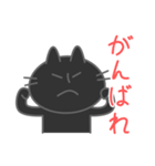 闇にまぎれない黒ねこ（個別スタンプ：26）