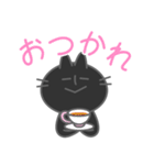 闇にまぎれない黒ねこ（個別スタンプ：27）