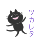 闇にまぎれない黒ねこ（個別スタンプ：28）