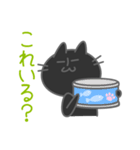 闇にまぎれない黒ねこ（個別スタンプ：30）