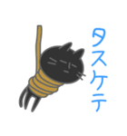 闇にまぎれない黒ねこ（個別スタンプ：31）